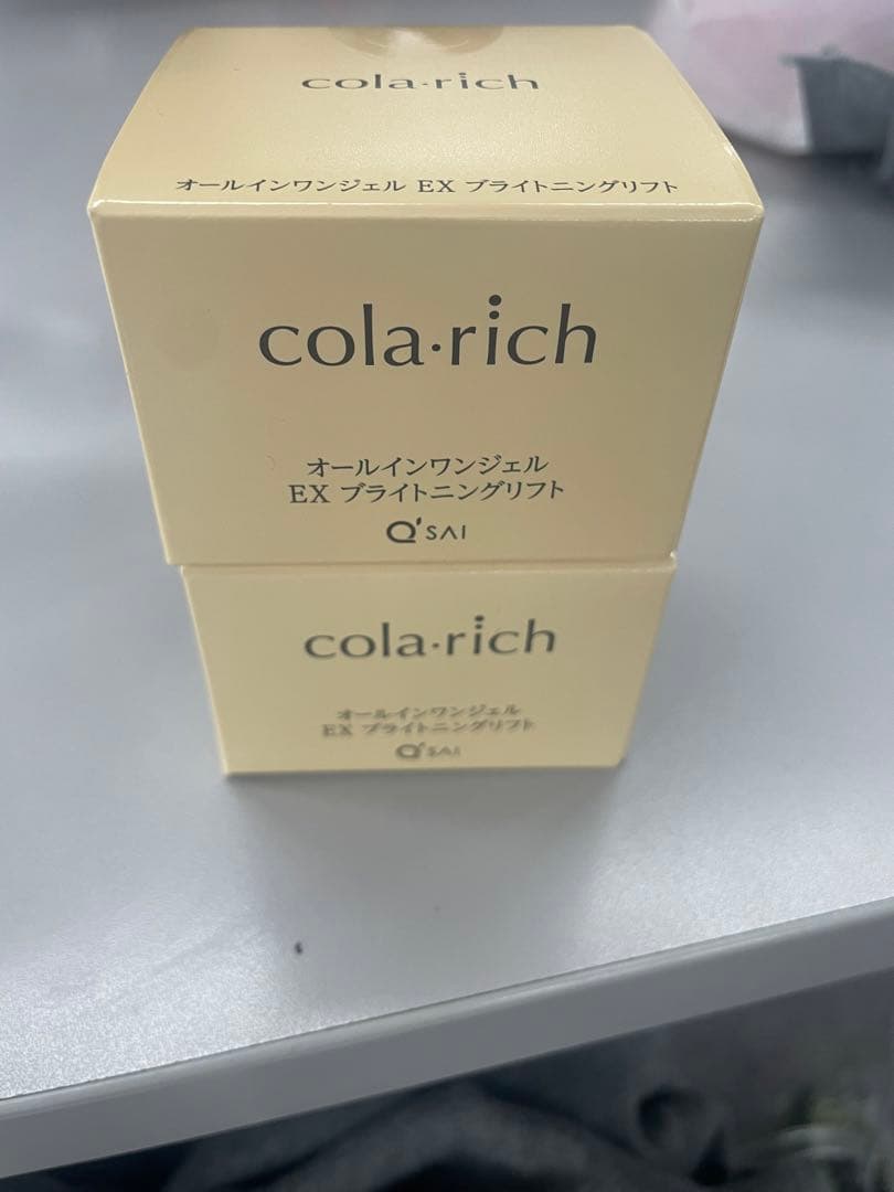 コラリッチex ブライトニングリフトジェル　55g 2個 コラリッチ キューサイ コラリッチEX ブライトニングリフトジェル 55g