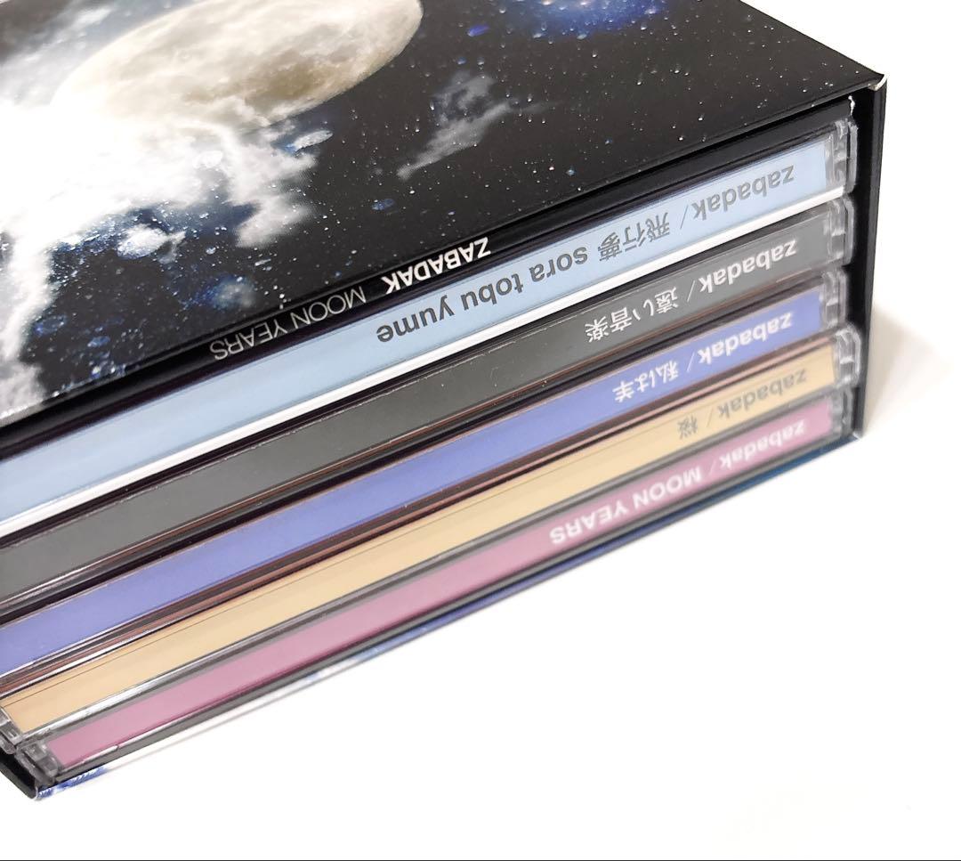 ZABADAK MOON YEARS 20thアルバム CDセット - メルカリ