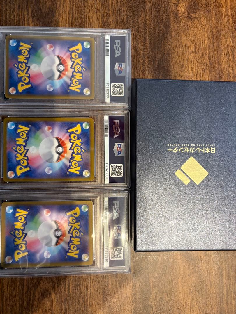 ポケモンカード リーフィア VMAX 310 PSAグレード付き 3枚セット