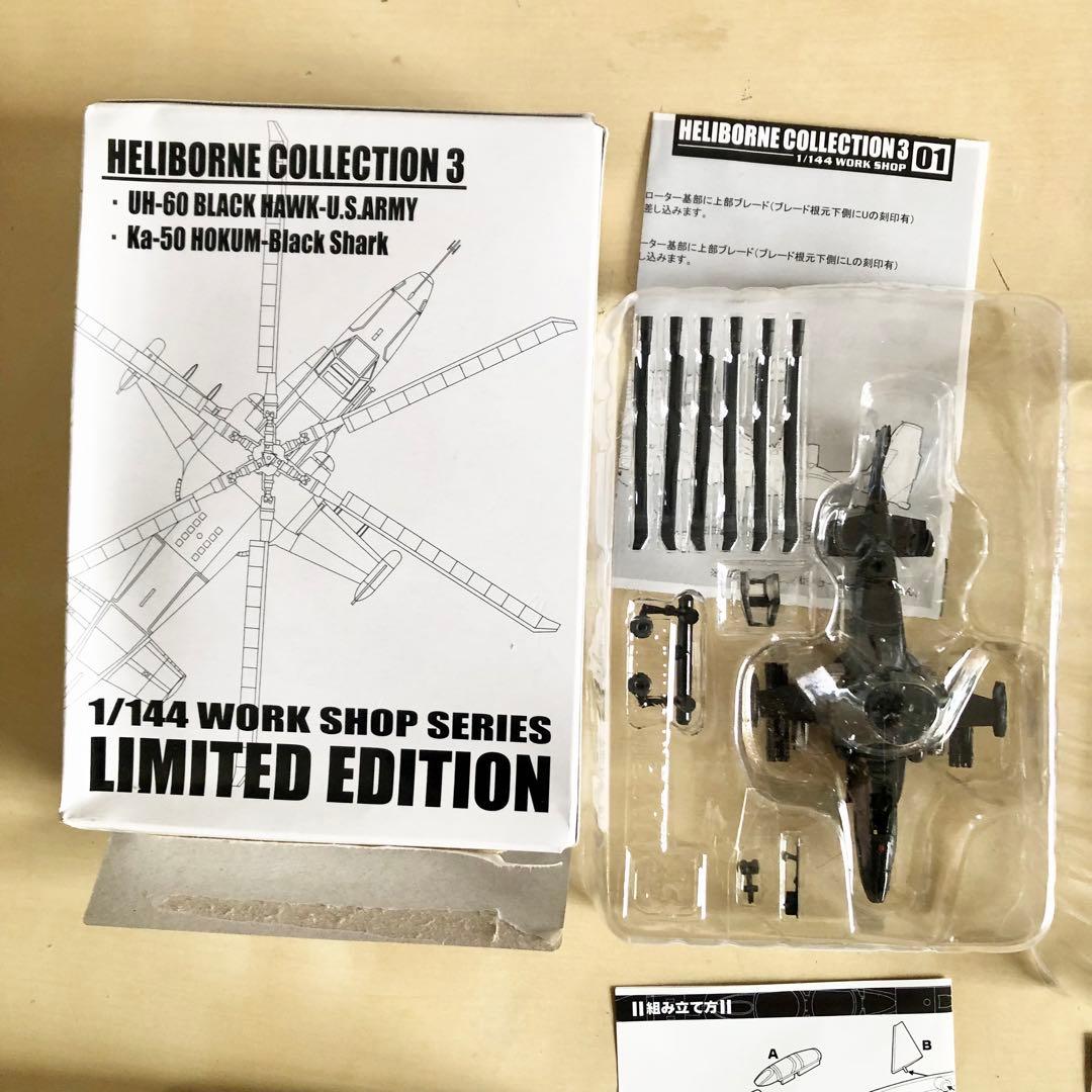 全4種 エフトイズ 2006[冬] WF限定 特別塗装バージョン 未組立 底開封