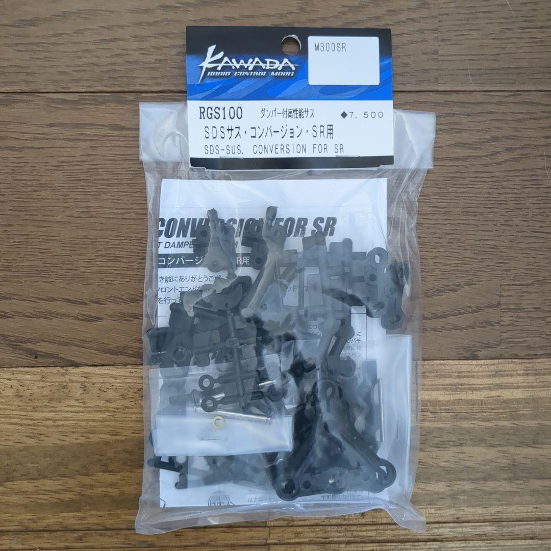 カワダ M300SR ボディ、タイヤ、オプションパーツ付き