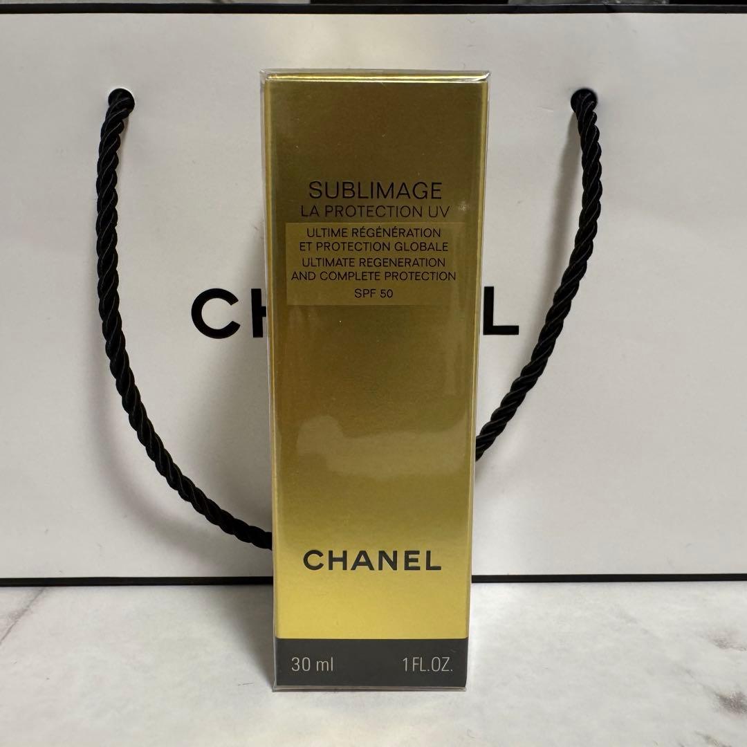 【新品・未使用】 サブリマージュ ラ プロテクシオン UV 楽天市場】シャネル サブリマージュ ラ プロテクシオン UV 50