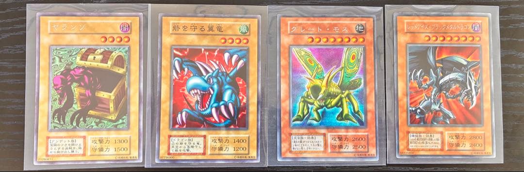 遊戯王OCG デュエルモンスターズ 39枚セット まとめ売り レリーフ