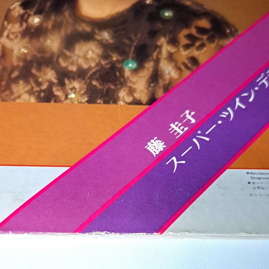 藤圭子 Keiko Fuji スーパーツインデラックス 28 LP レコード - メルカリ