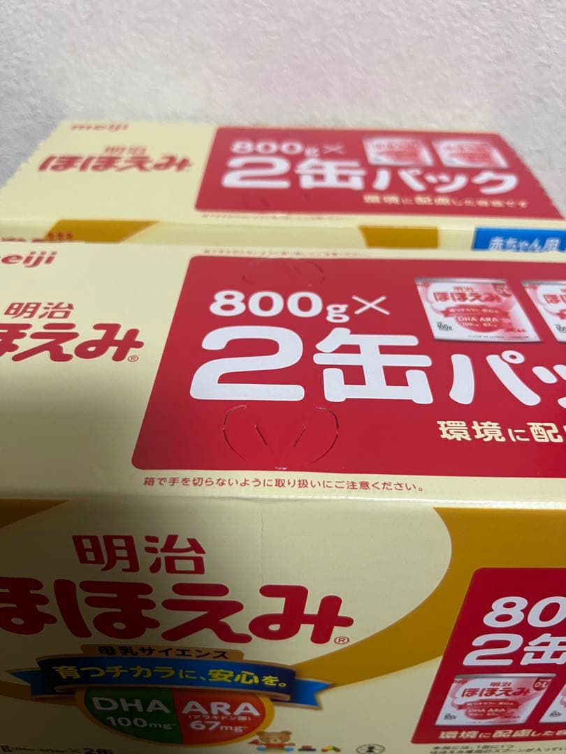 タイムセール! 明治 ほほえみ 800g×2缶パック 明治 ほほえみ 2缶パック 800g×4 楽天市場】【ケース販売】明治乳業