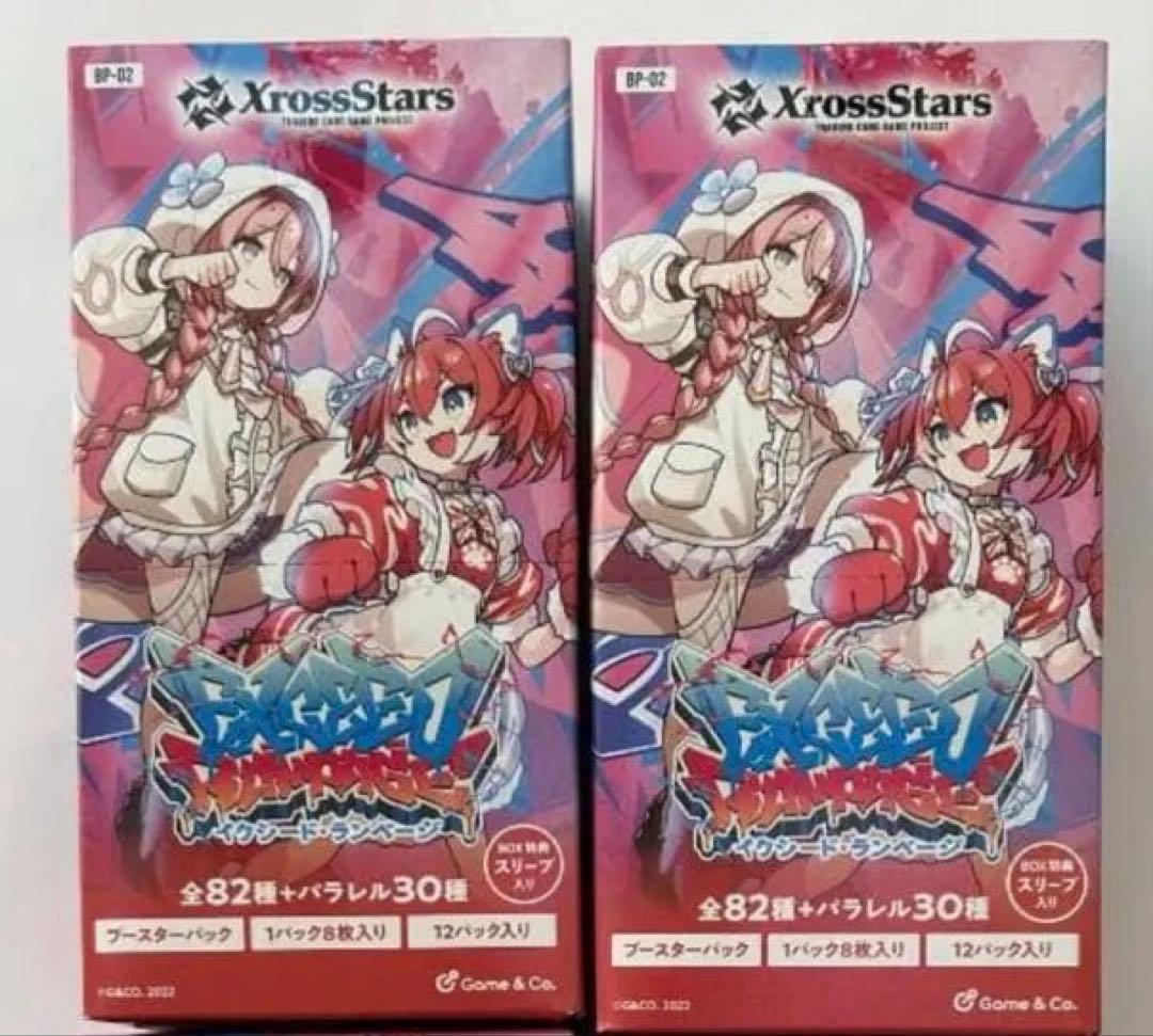 【新品未開封】クロススターズ Exceed Rampage 2BOX 51lM0qe9JnL._AC_UF350,