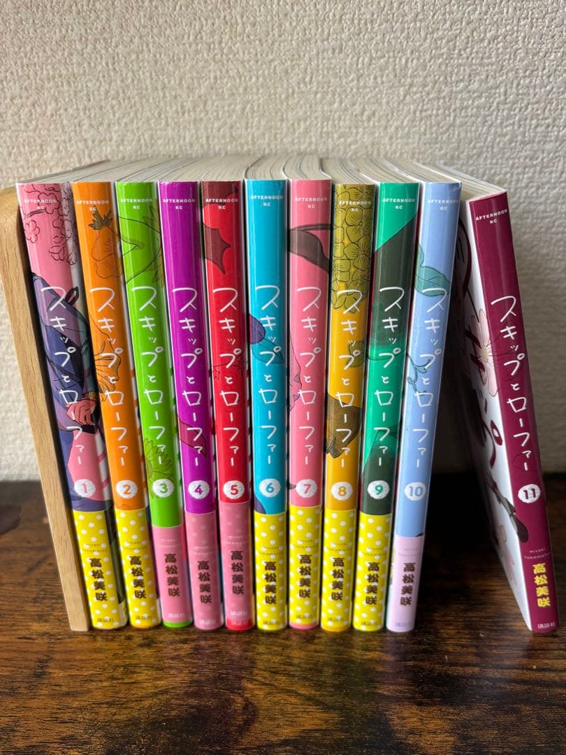 スキップとローファー 1〜11巻セット - メルカリ