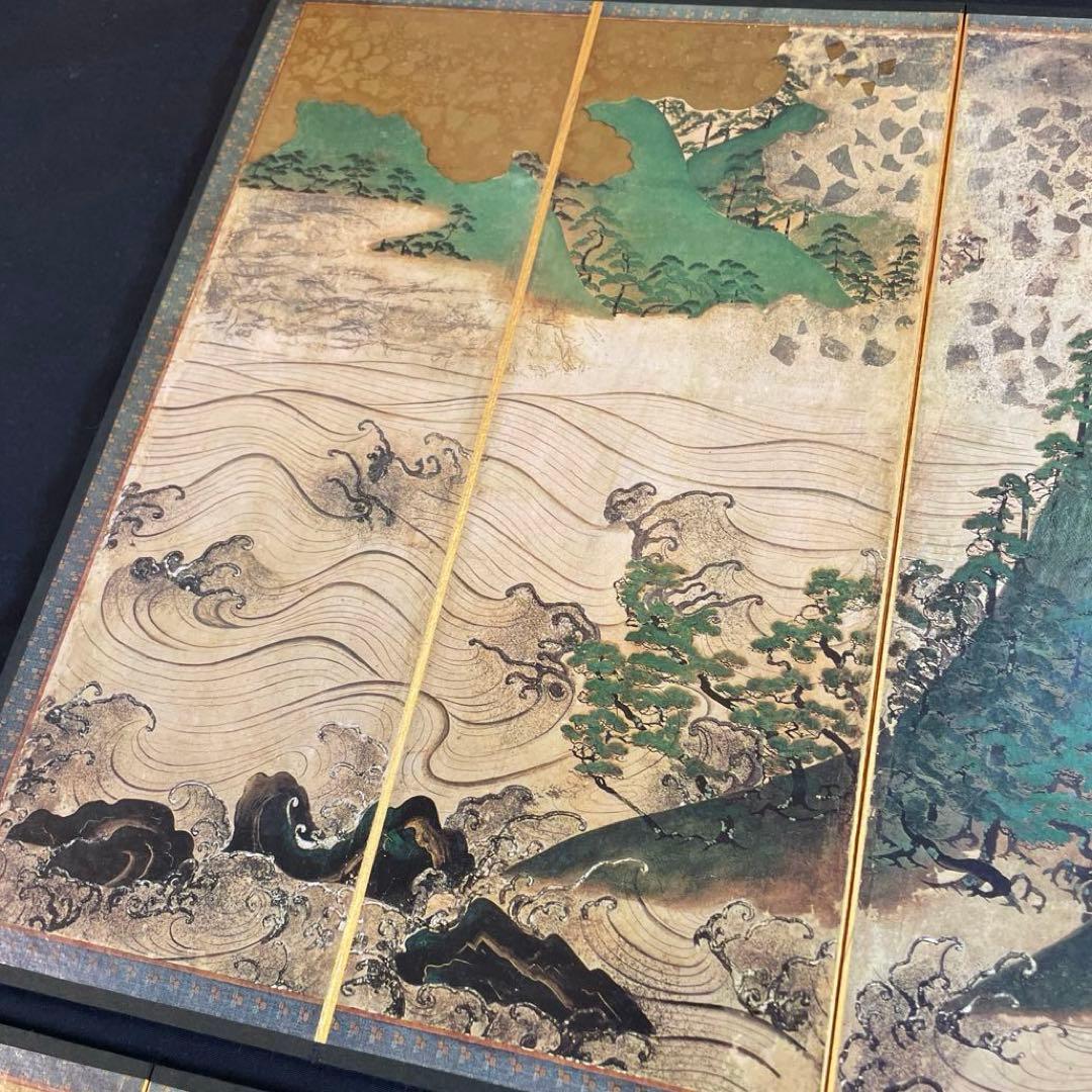 便利堂 縮小屏風「日月山水図屏風」重文表記（国宝指定前ロット）日本