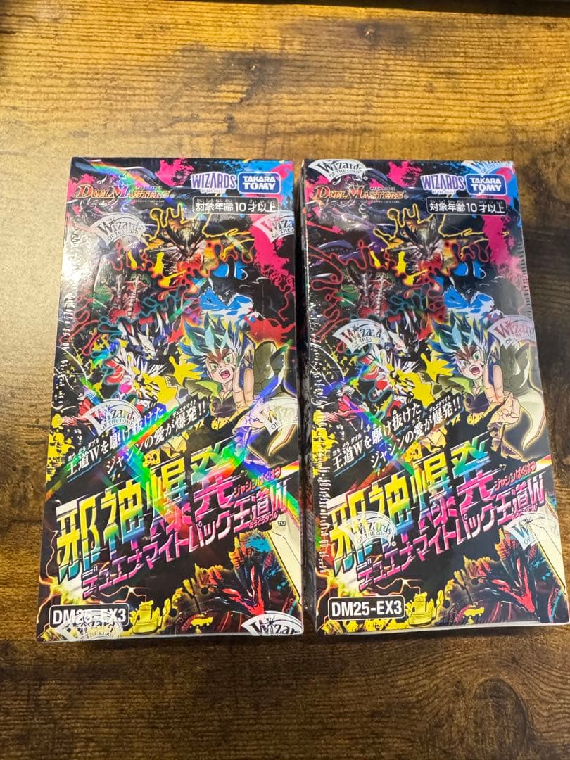 新品未開封 邪神爆発デュエナマイトパック 王道W DM25-EX3（2BOX