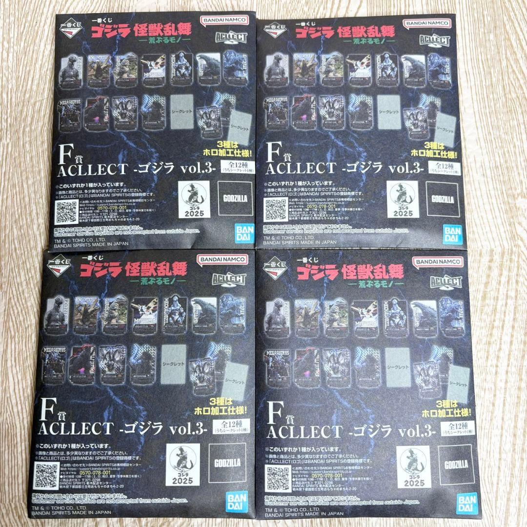 【新品】一番くじ ゴジラ 怪獣乱舞 -荒ぶるモノ- D賞 メカゴジラ おまけ