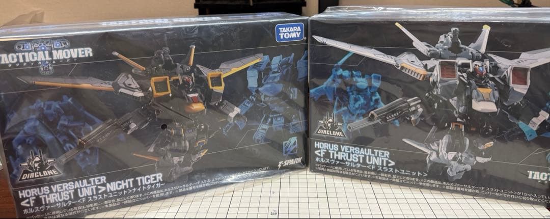 ダイアクロン　ホルスヴァーサルター〈Fスラストユニット〉　ナイトタイガーセット ホルスヴァーサルター＜Fスラストユニット＞ナイトタイガー