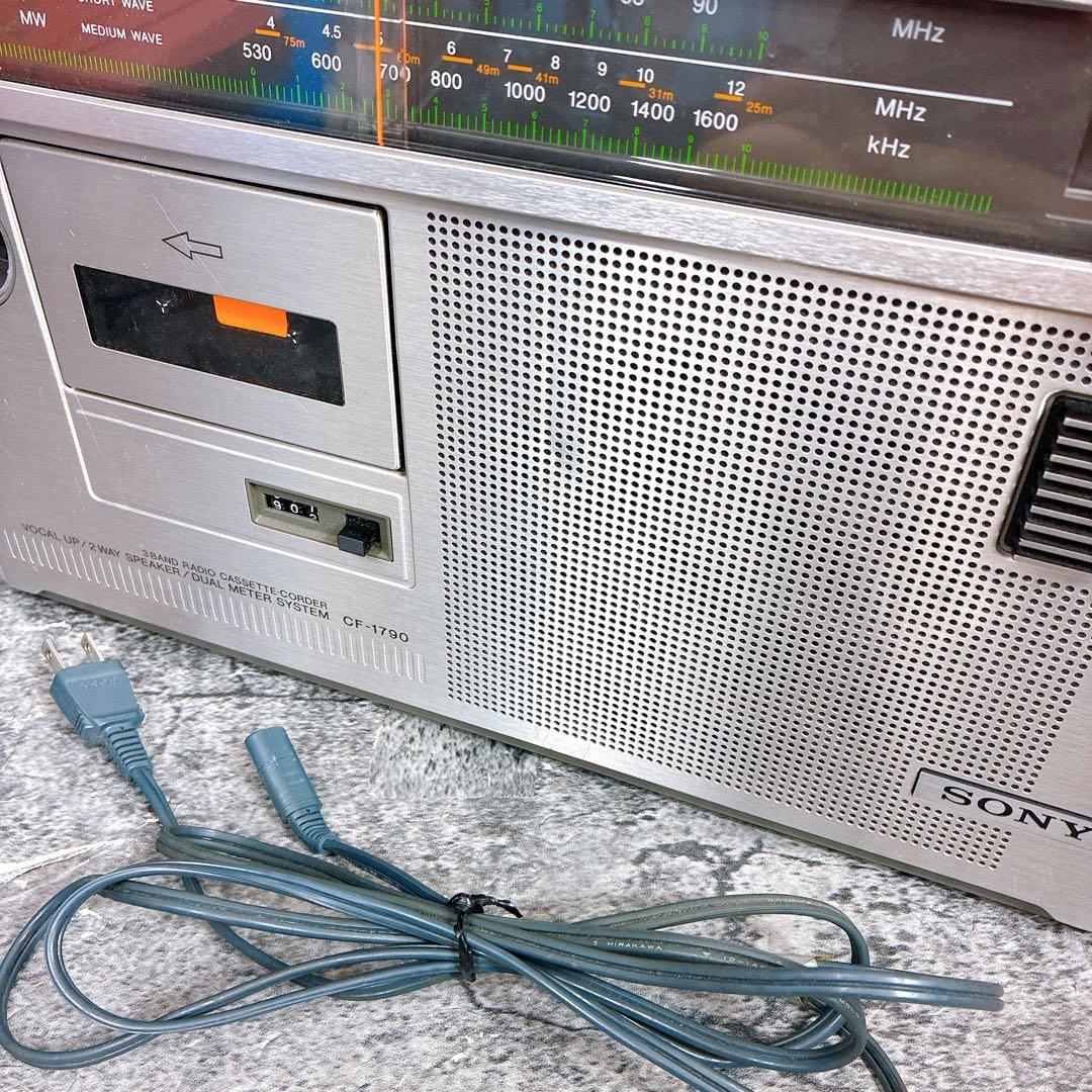 希少 SONY CF-1790 ラジオ・カセットプレーヤー 動作品 ジャンク