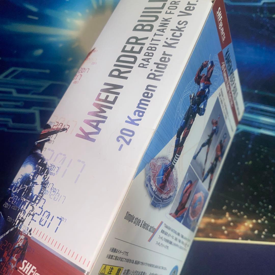 S.H.Figuarts 仮面ライダービルド 20th ver 新品未開封品