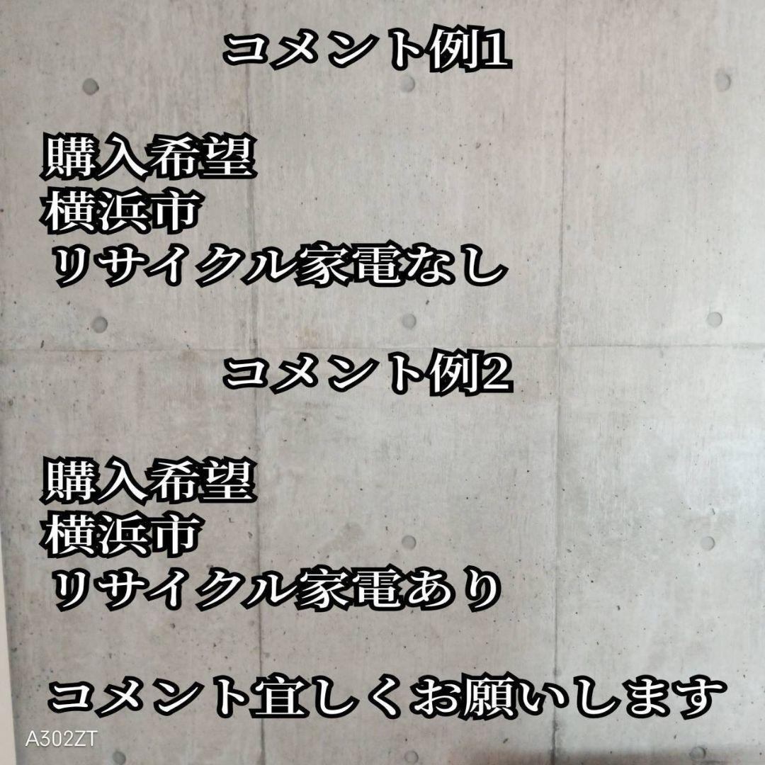 D10C4 安心保証付 ニトリ 最新モデル 洗濯機 6㌔ - メルカリ