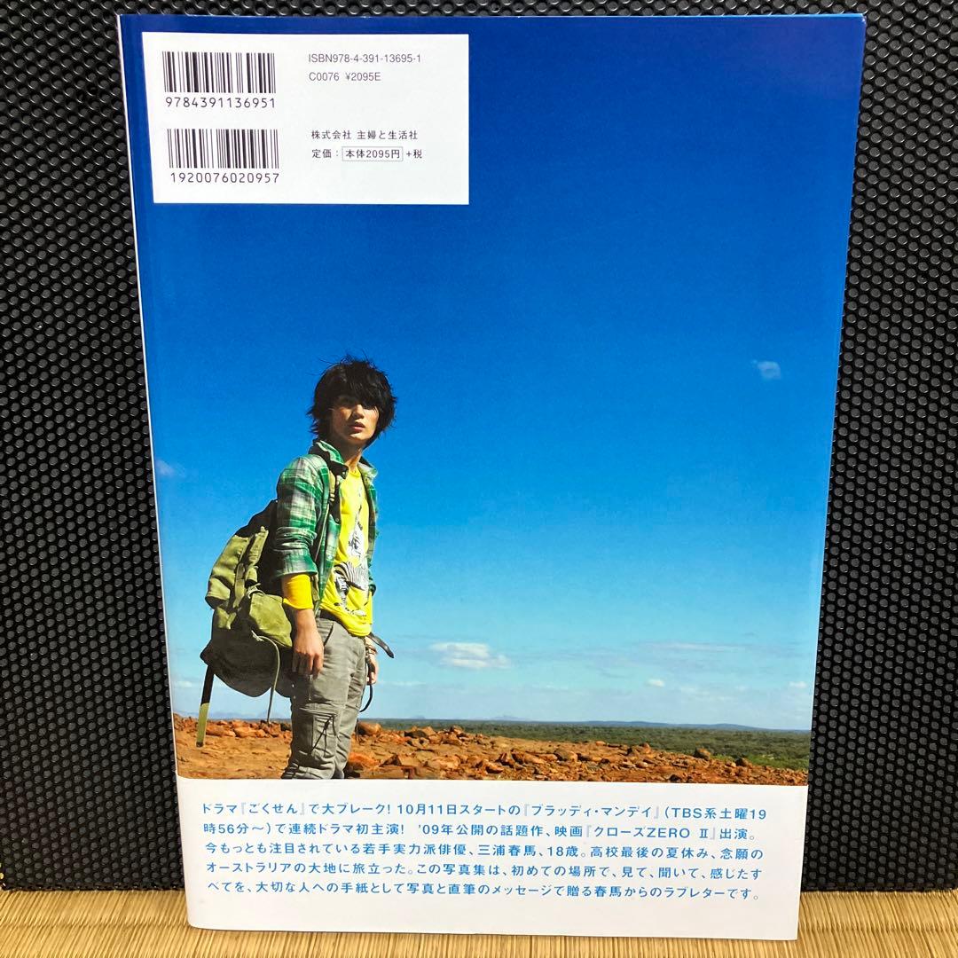 三浦春馬さん写真集セット(シール、ポストカードつき)-Iphone XR