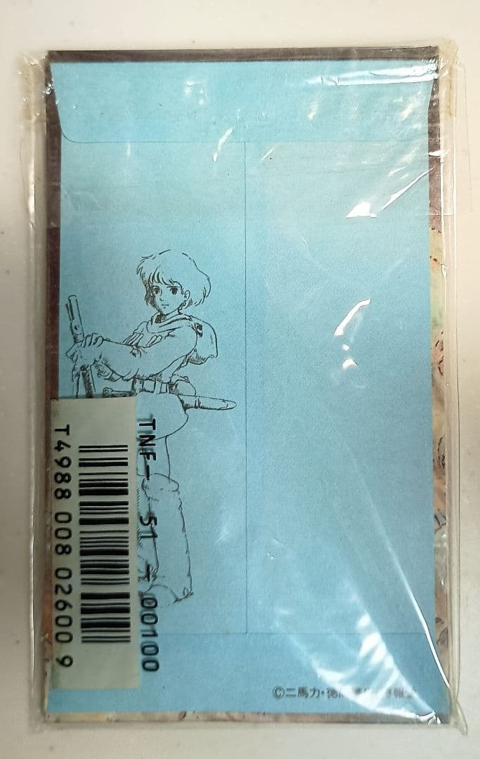 貴重☆当時物☆お宝】風の谷のナウシカ スタジオジブリ ポチ袋 希少