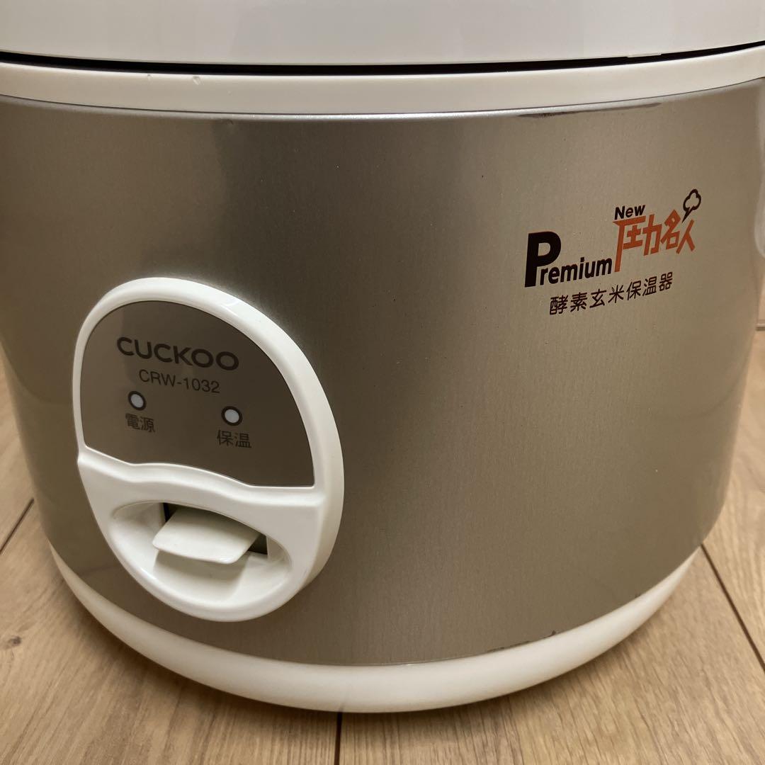 酵素玄米保温器CUCKOO PremiumNew圧力名人CRW-1032 - メルカリ