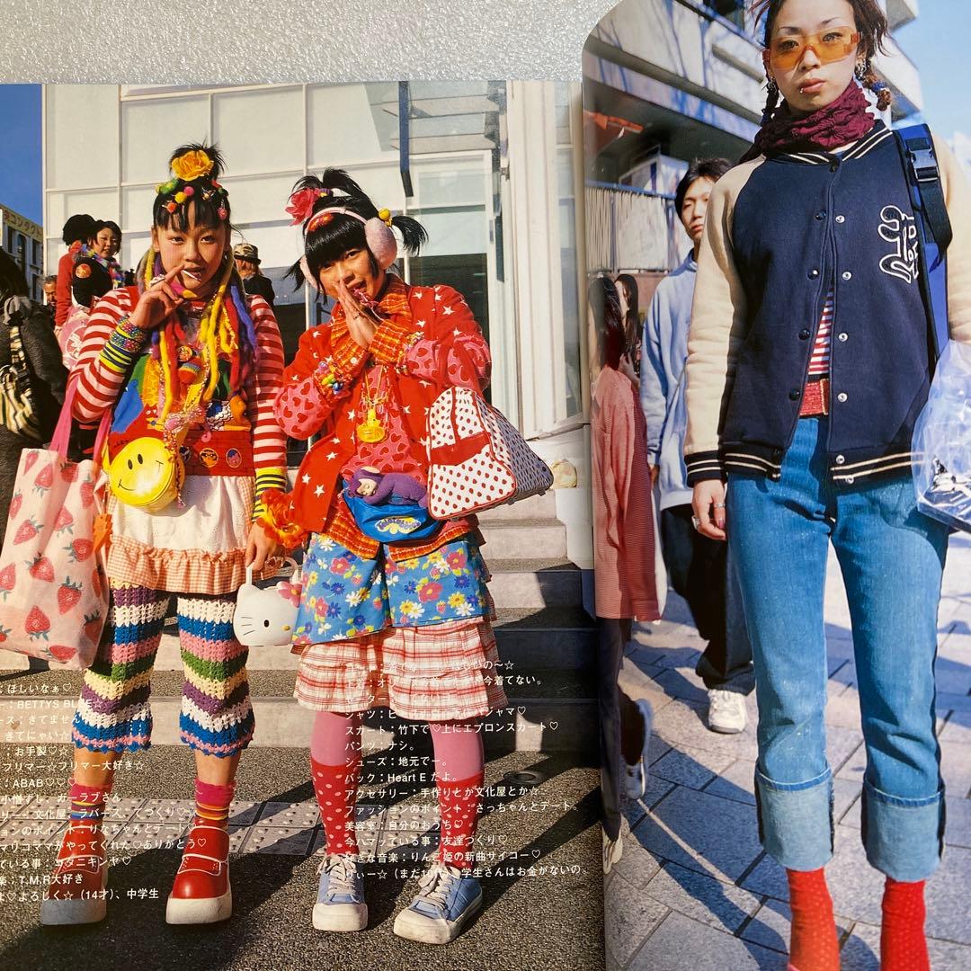 雑誌 FRUiTS フルーツ 2001年 6月 No.47 ☆ 綾野剛 激レア - メルカリ