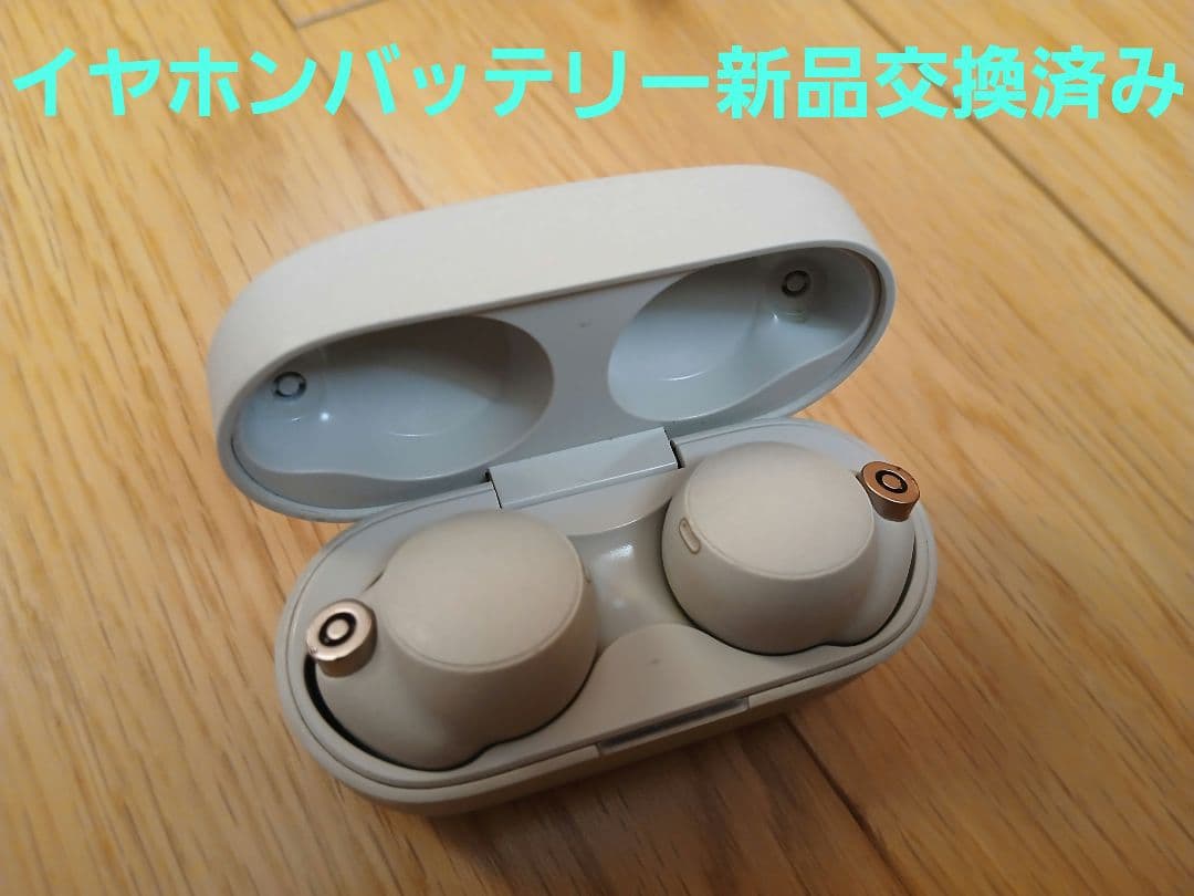 SONY　WF-1000XM4　ワイヤレス　ノイズキャンセリング　イヤホン　② Amazon.co.jp: ソニー ワイヤレスノイズキャンセリングイヤホン WF