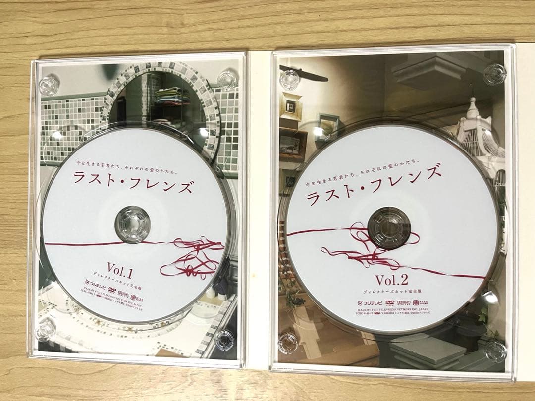 ドラマ「ラスト・フレンズ」ディレクターズカット 完全版 DVD-BOX〈7枚