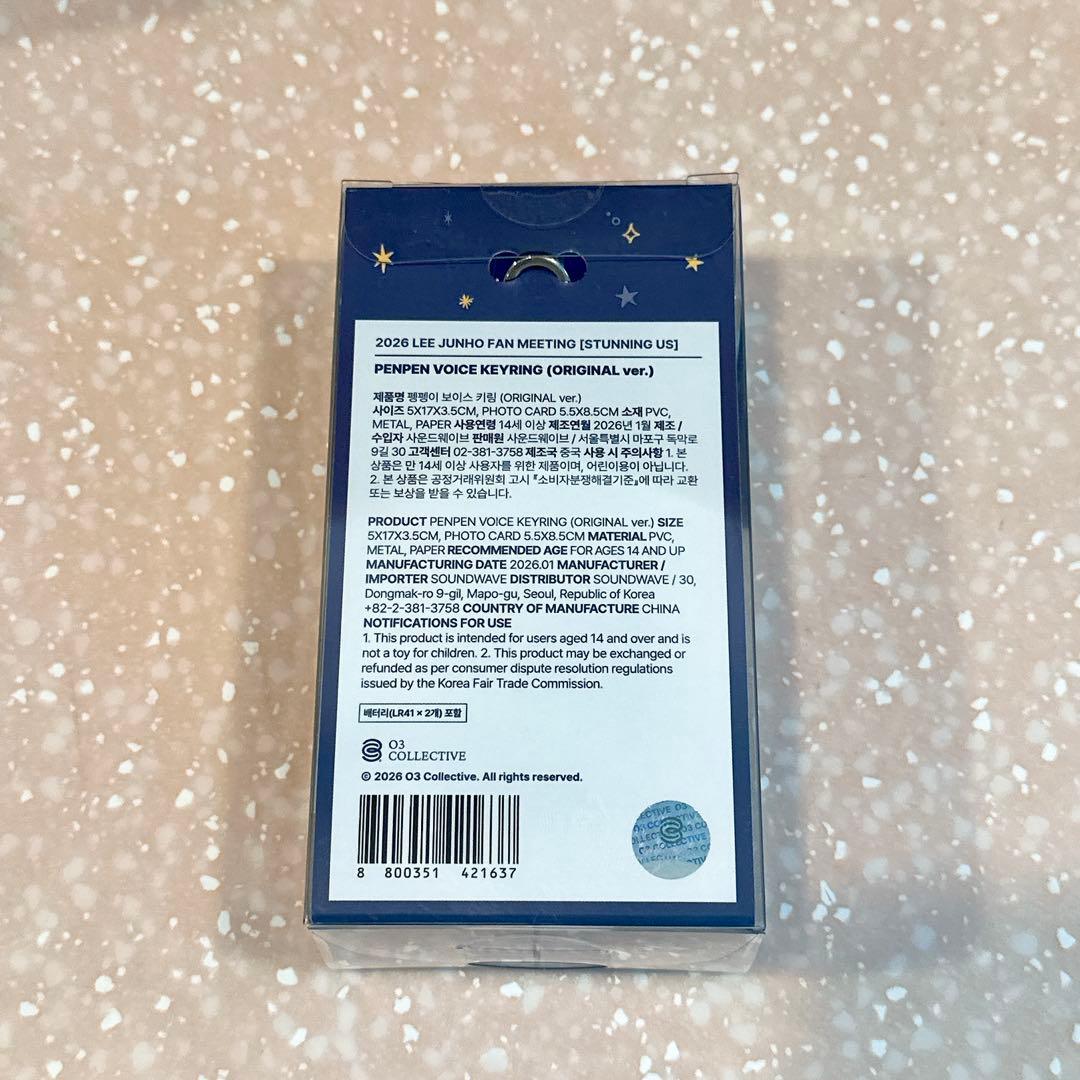 2PM ジュノ2026 FAN MEETING MDボイスキーリング 送料無料 - メルカリ