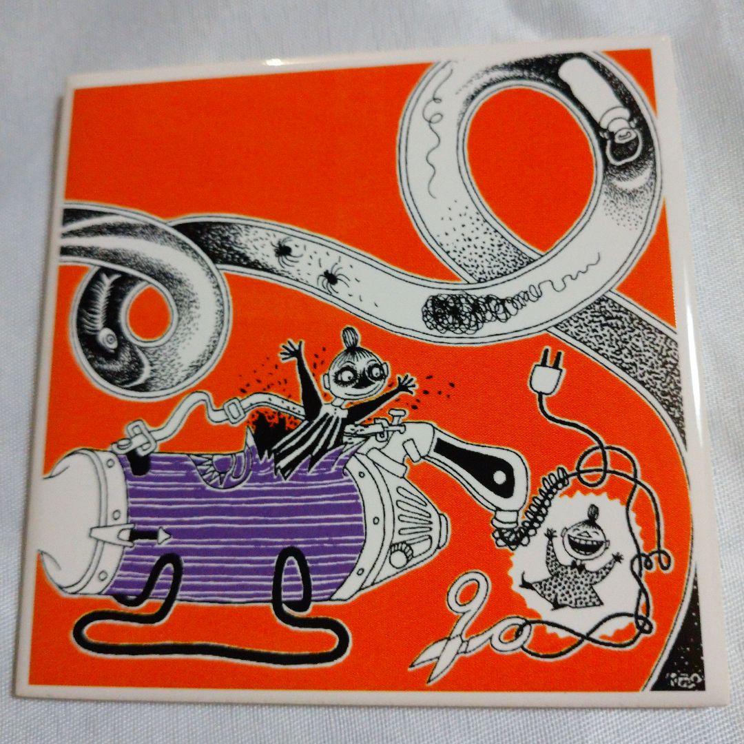 最終値下げ 美品 ムーミン 陶器アートタイル 希少 - メルカリ