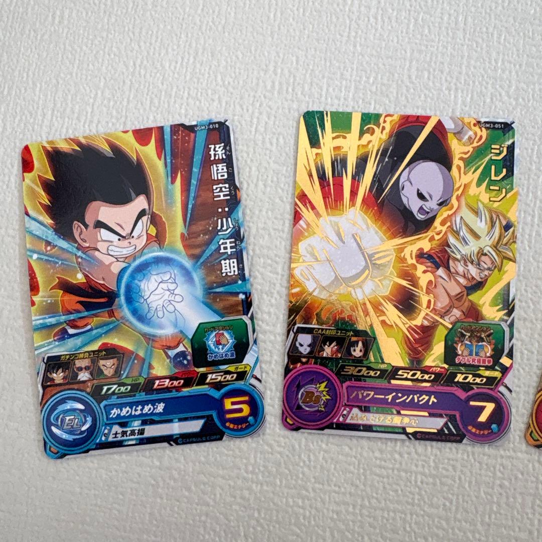 ドラゴンボール トレーディングカードセット - メルカリ