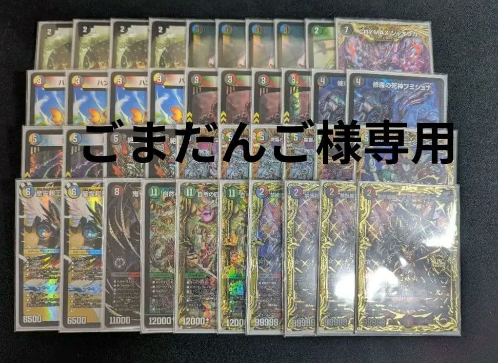 ハザード退化 微ハイレート+調整パーツ ハザード退化 微高レート パーツハザード退化 微ハイレート+調整パーツ