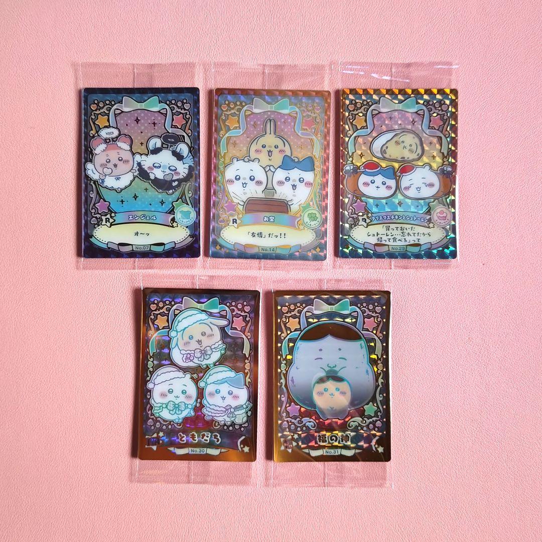 ちいかわ ウエハース ラッキーカードコレクション2 全31種