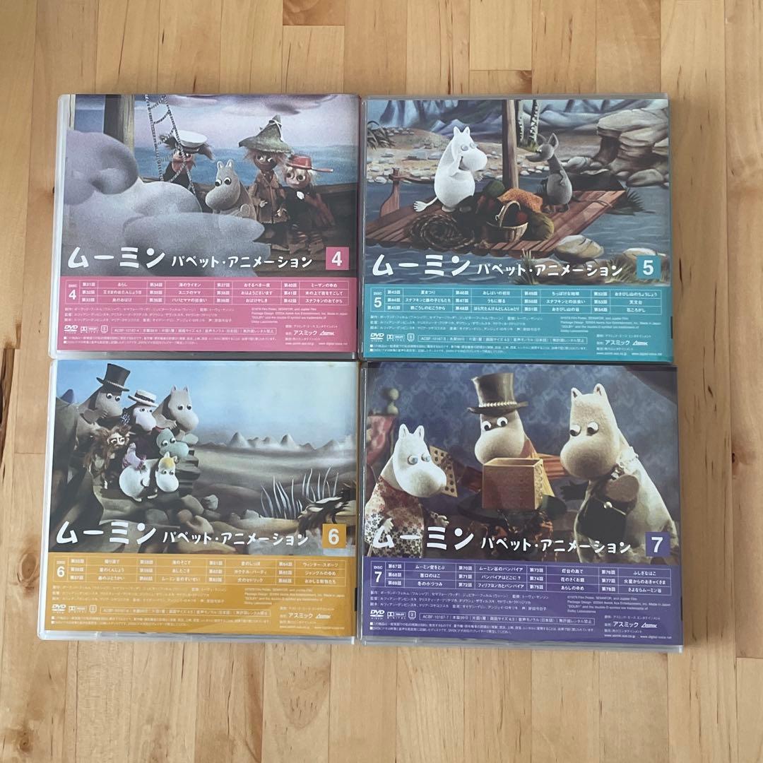 ムーミン パペットアニメーションDVDボックス 全7巻 通常版 - メルカリ