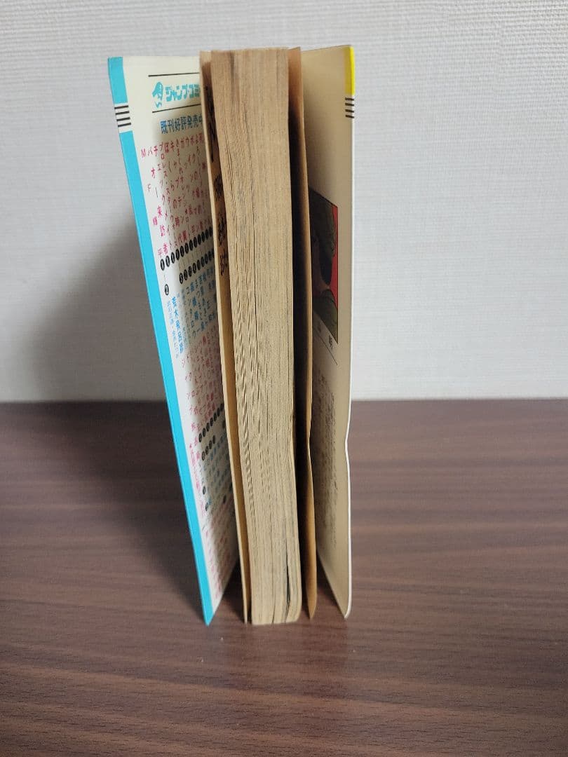 初版】ドラゴンボール 第1巻 初版 おまけあり 鳥山明 - メルカリ