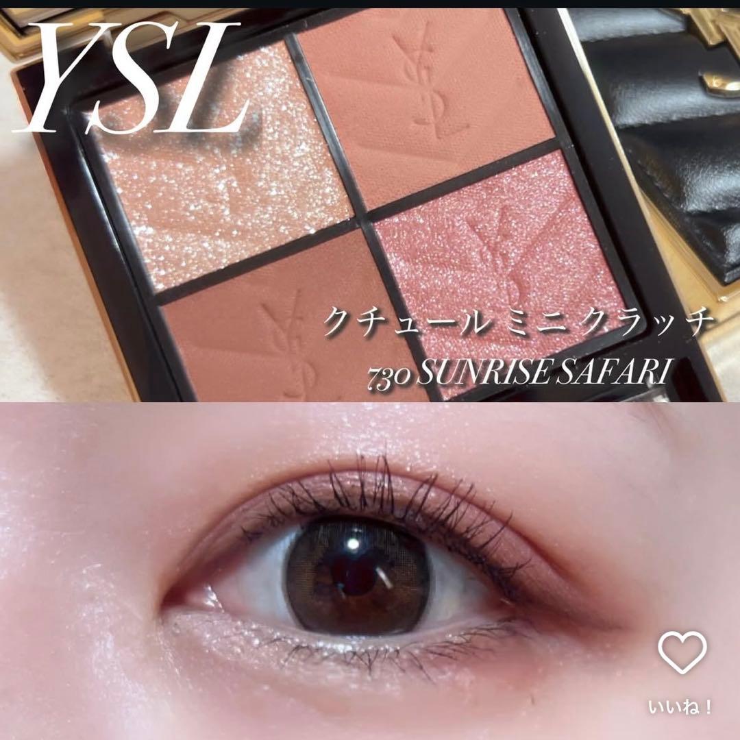 新作新品未使用YSLクチュールミニクラッチ730アイシャドウ - メルカリ