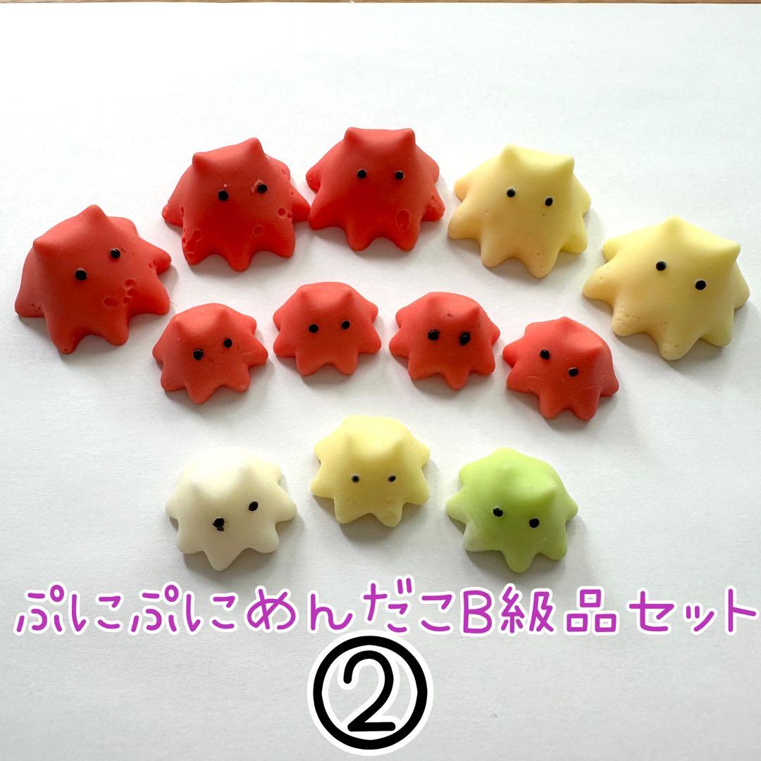 ぷにぷにめんだこB級品セット② - メルカリ