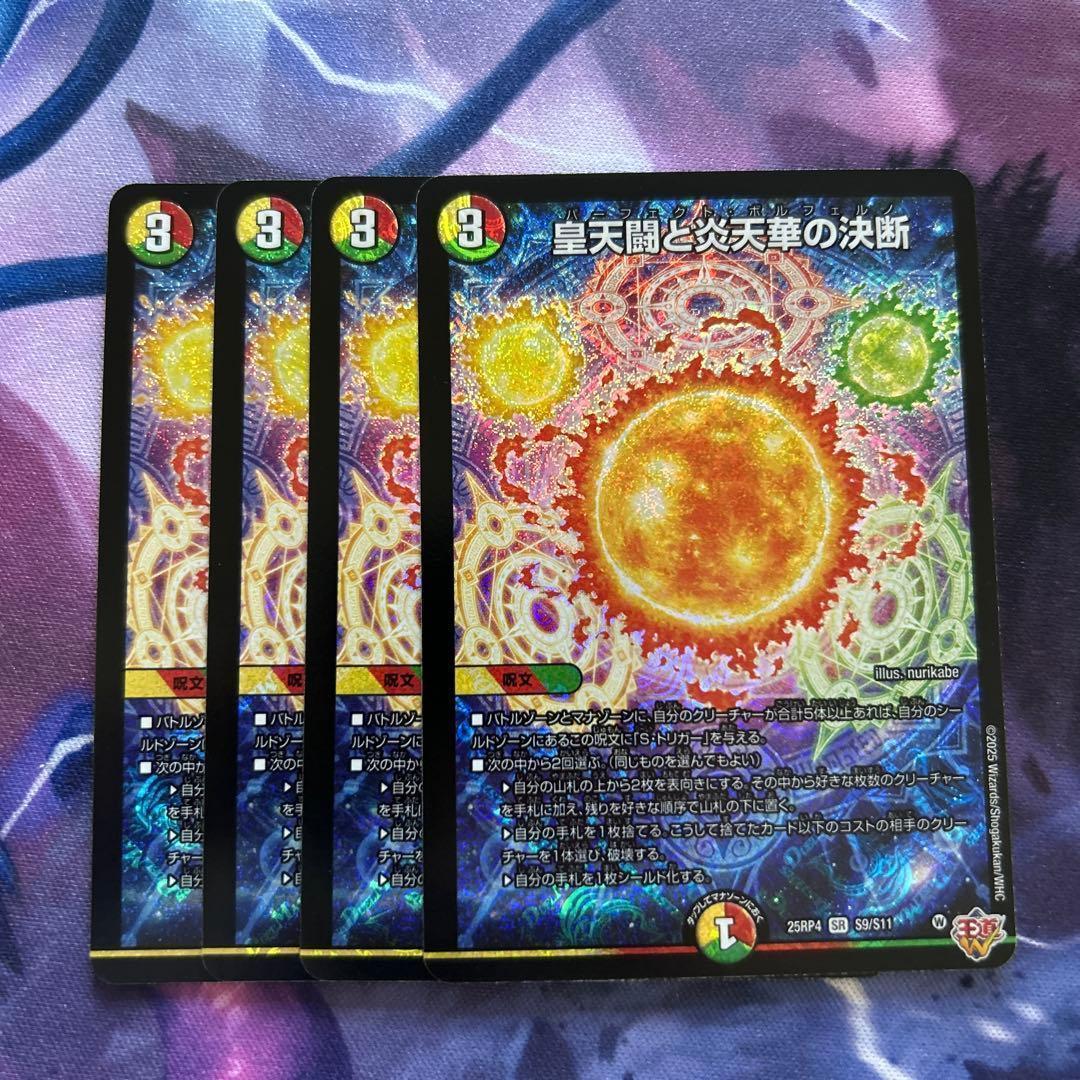 マジカル＠八極拳様 リクエスト 2点 まとめ商品 - メルカリ