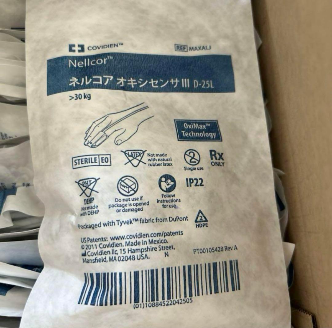 ネルコアオキシセンサ Ⅲ D-25 - メルカリ