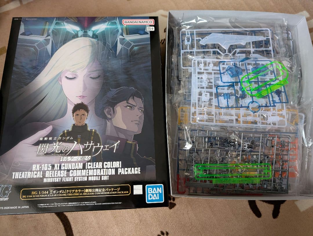 RX-105 XI GUNDAM [CLEAR COLOR] 劇場限定パッケージ - メルカリ