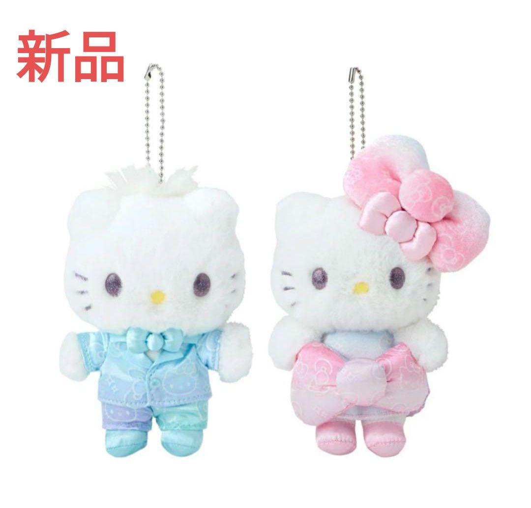 新品 ハローキティ ダニエル キティちゃん 50周年 ぬいぐるみ セット