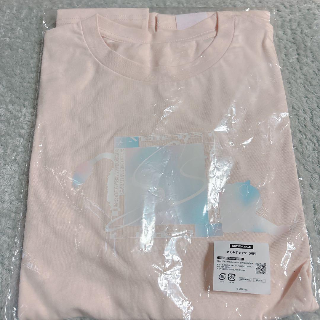 さとみくん 2025ワンマン VIP特典Tシャツ - メルカリ