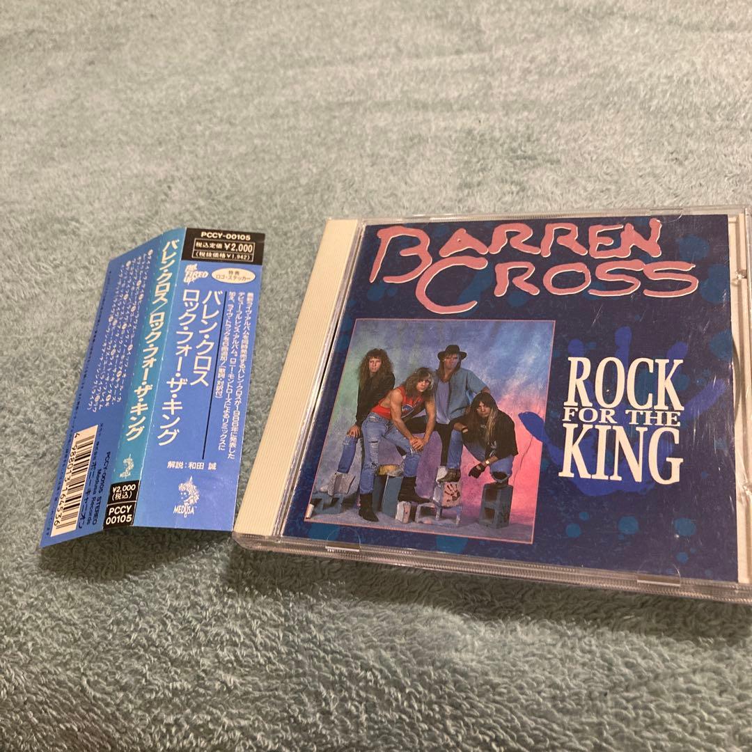 国内盤CD BARREN CROSS - ROCK FOR THE KING Amazon.co.jp: Rock for the King: Music