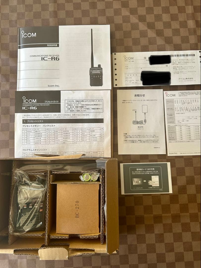 えいちゃん専用