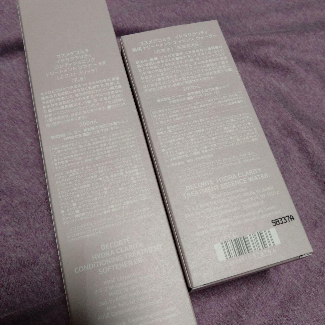 コスメデコルテ イドラクラリティ 乳液＆化粧水 ショップ ♬毛穴オイル