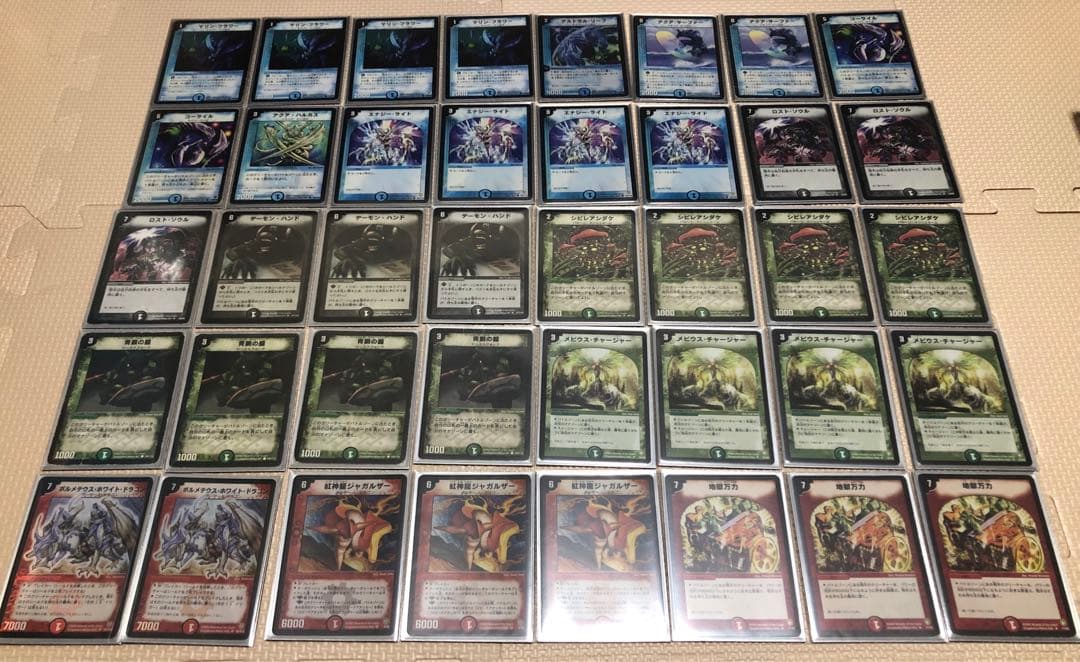 デュエル・マスターズ 旧枠 初期 引退品 まとめ売り - メルカリ