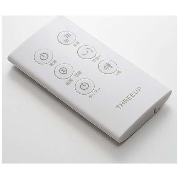 【新品未使用】W節電センサー付 ムービングサーキュレーター《ホワイト》