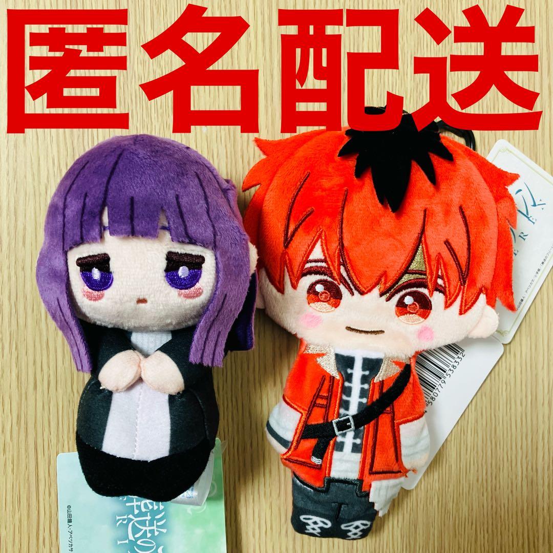 葬送のフリーレン ミニぬいぐるみ フェルン、ともポーチ シュタルク