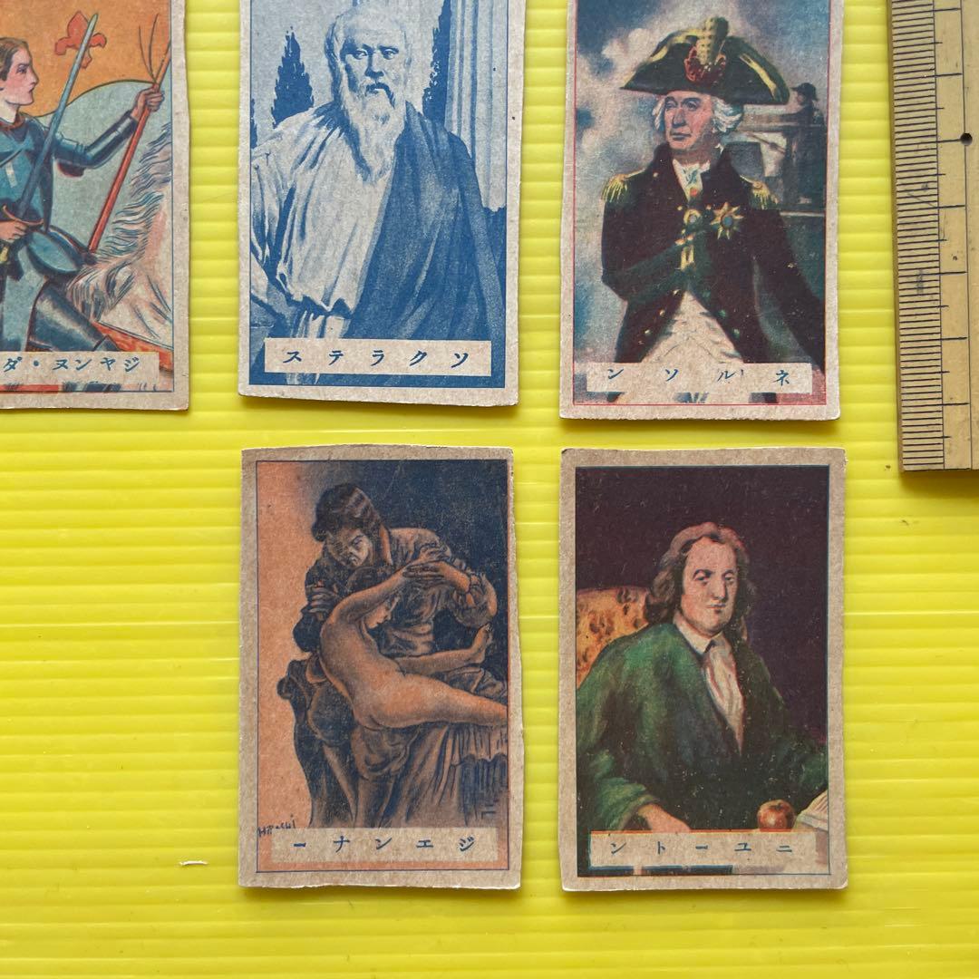 戦前カード 18枚 ミケランジェロ ワシントン ベートーベン