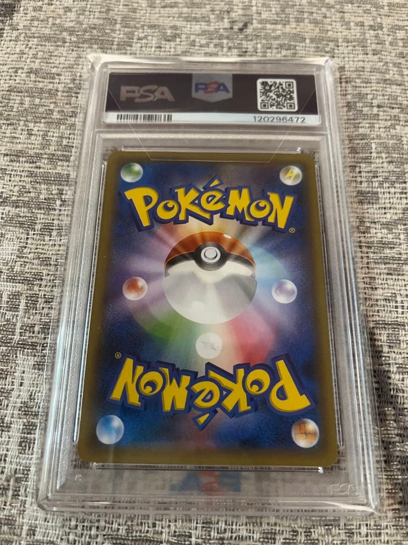 PSA】フーパ：光輪の超魔神 フーパ入場者PROMOピカチュウレックウザ