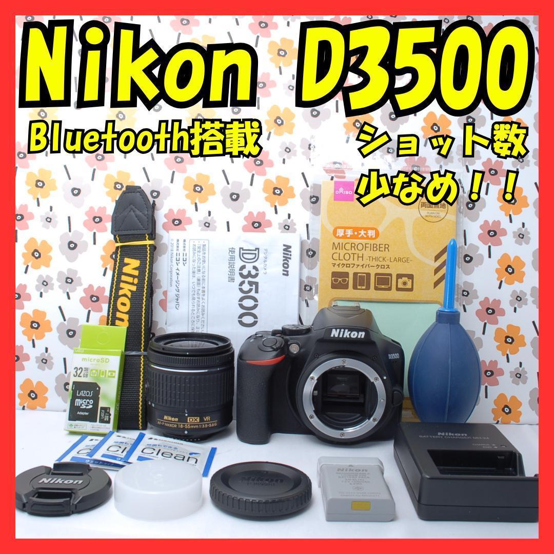 ❤Nikon D3500❤Bluetooth搭載❤美品❤ショット数少なめ！❤ Amazon.com : Nikon D3500 W/AF-P DX NIKKOR 18-55mm f/3.5-5.6G VR