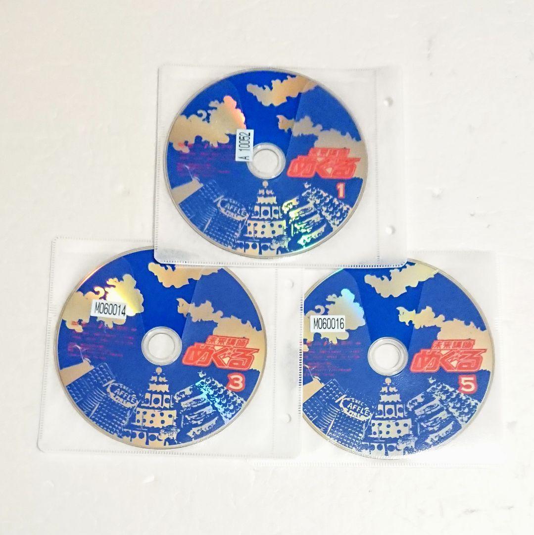 未来講師めぐる」DVD 全5巻 深田恭子 星野源 地井武男 宮藤官九郎