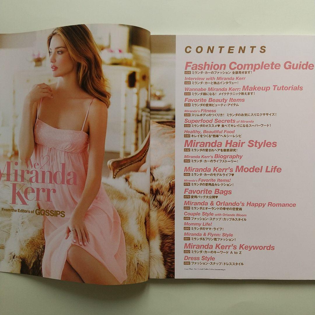 GOSSIPS ゴシップス 特別編集 - メルカリ