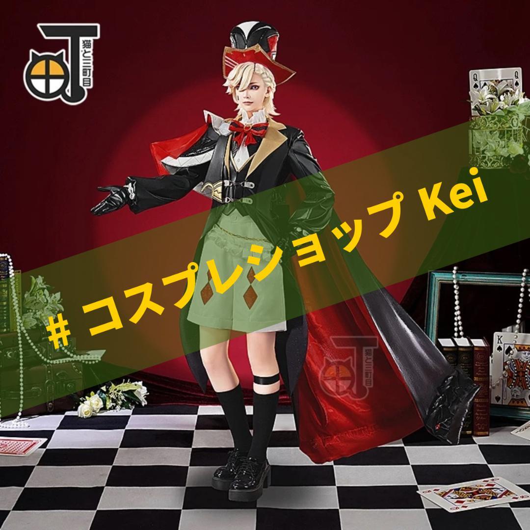 原神 リネ KFC ケンタッキーコラボ コスプレ 衣装 猫と三丁目 - メルカリ